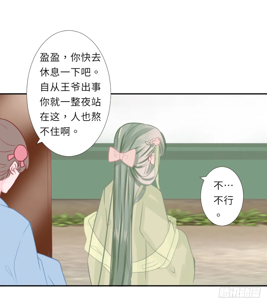 你这胸看起来好真实啊 第22页