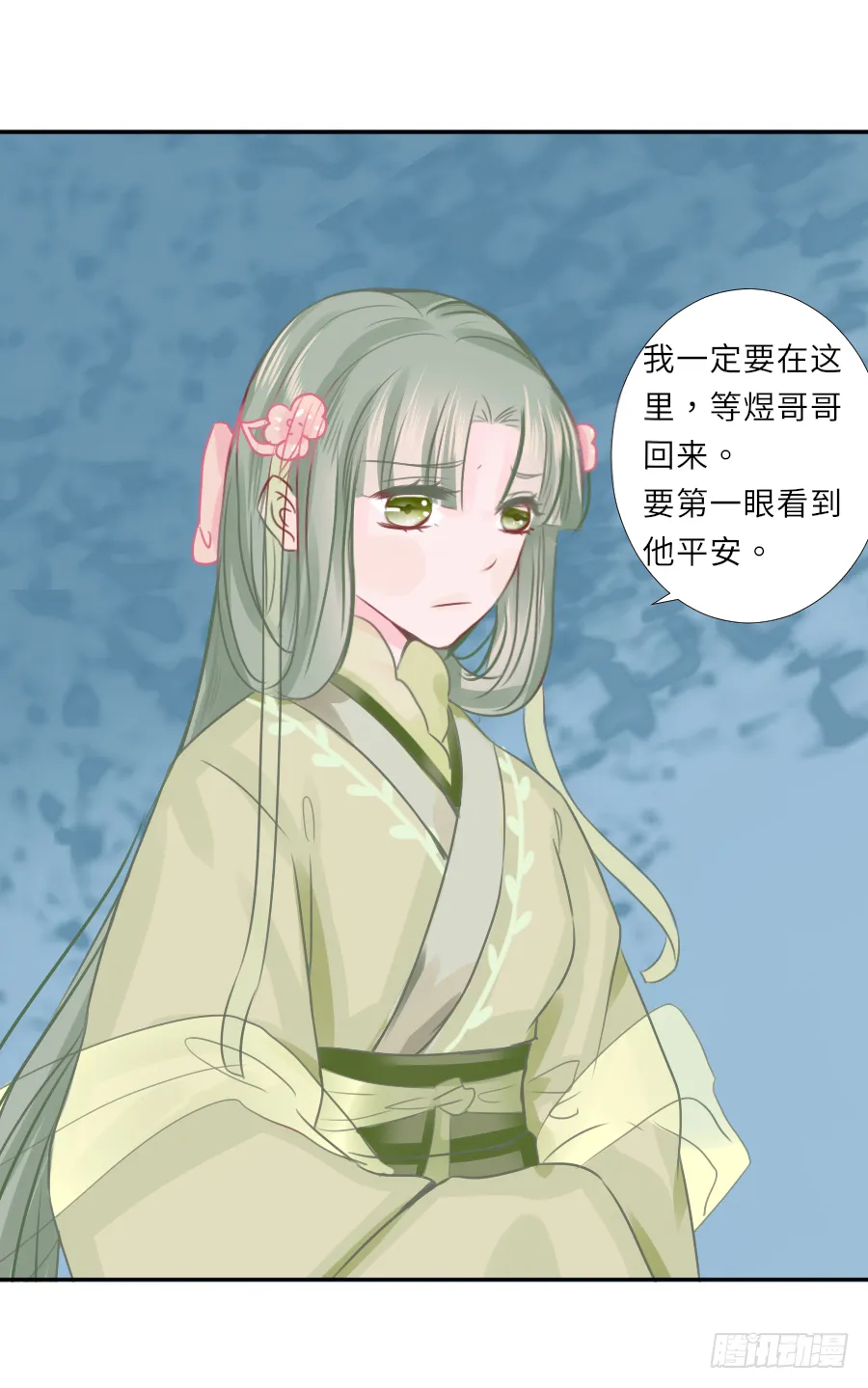 你这胸看起来好真实啊 第23页