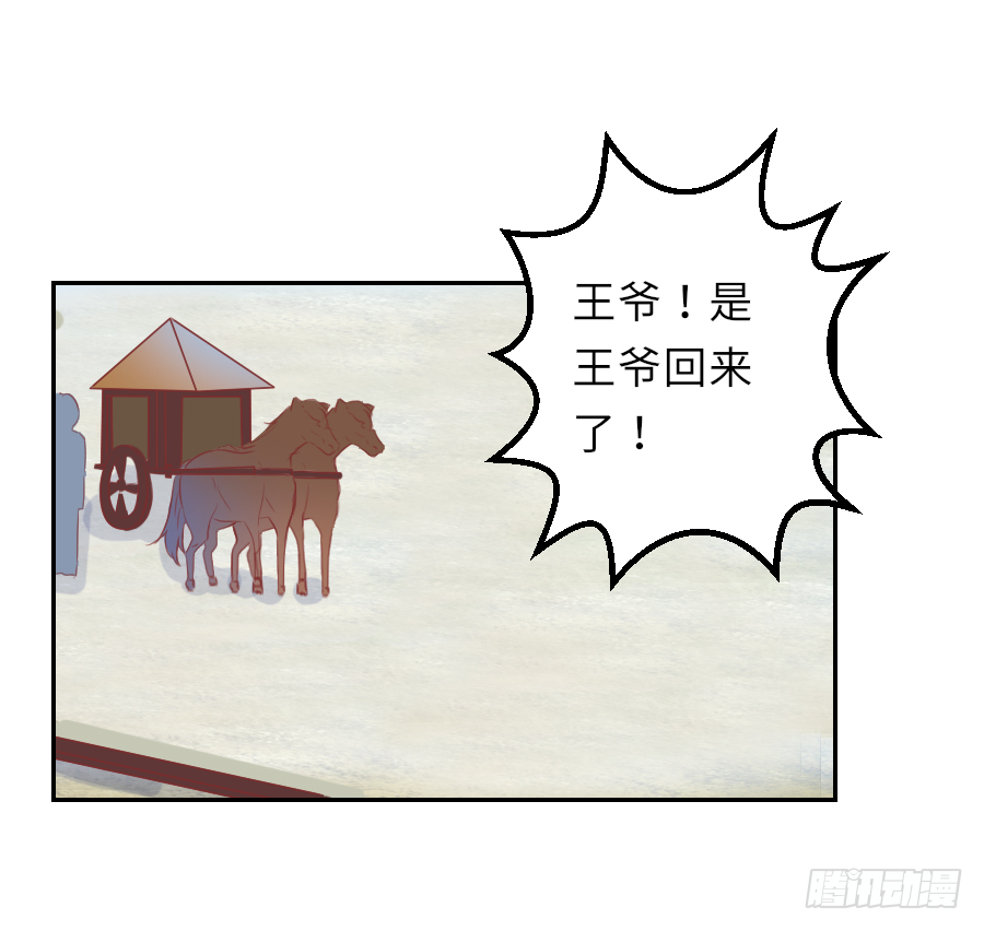 你这胸看起来好真实啊 第24页