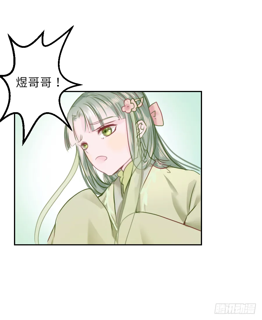 你这胸看起来好真实啊 第25页