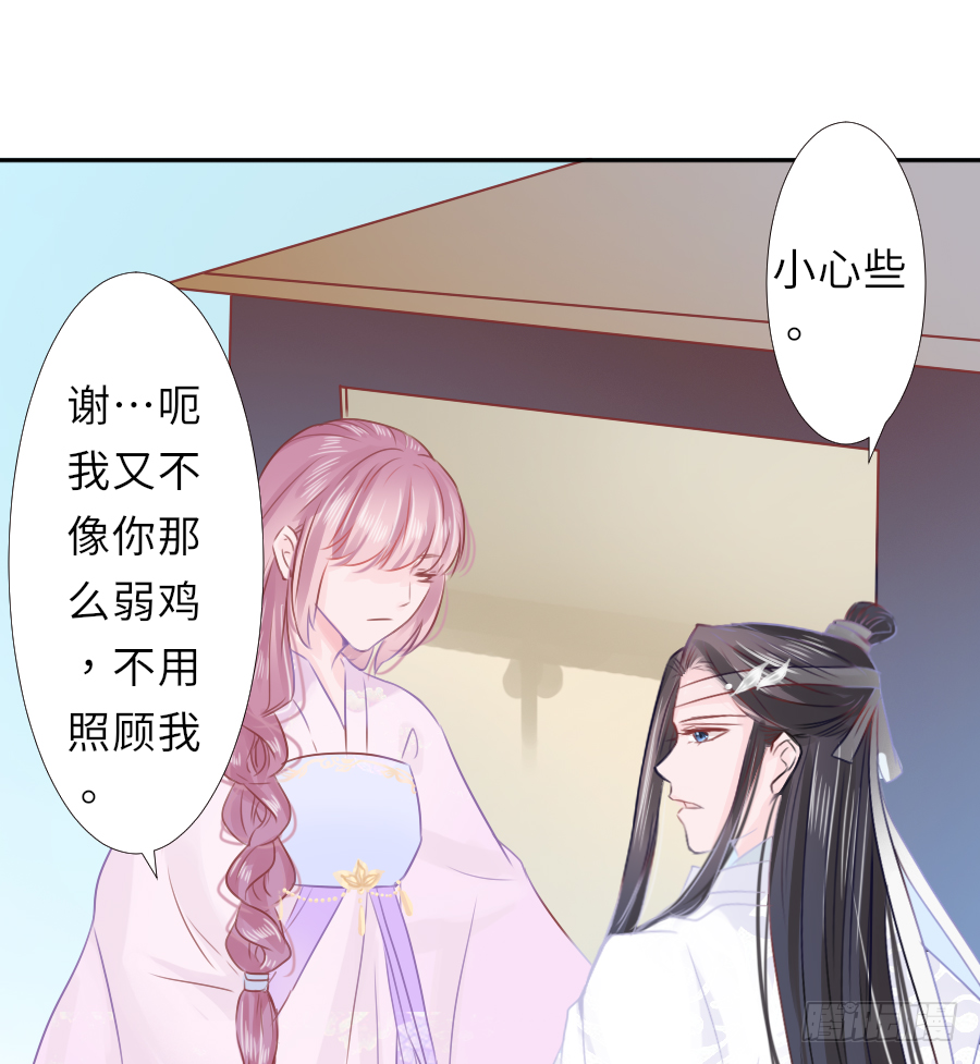 你这胸看起来好真实啊 第26页