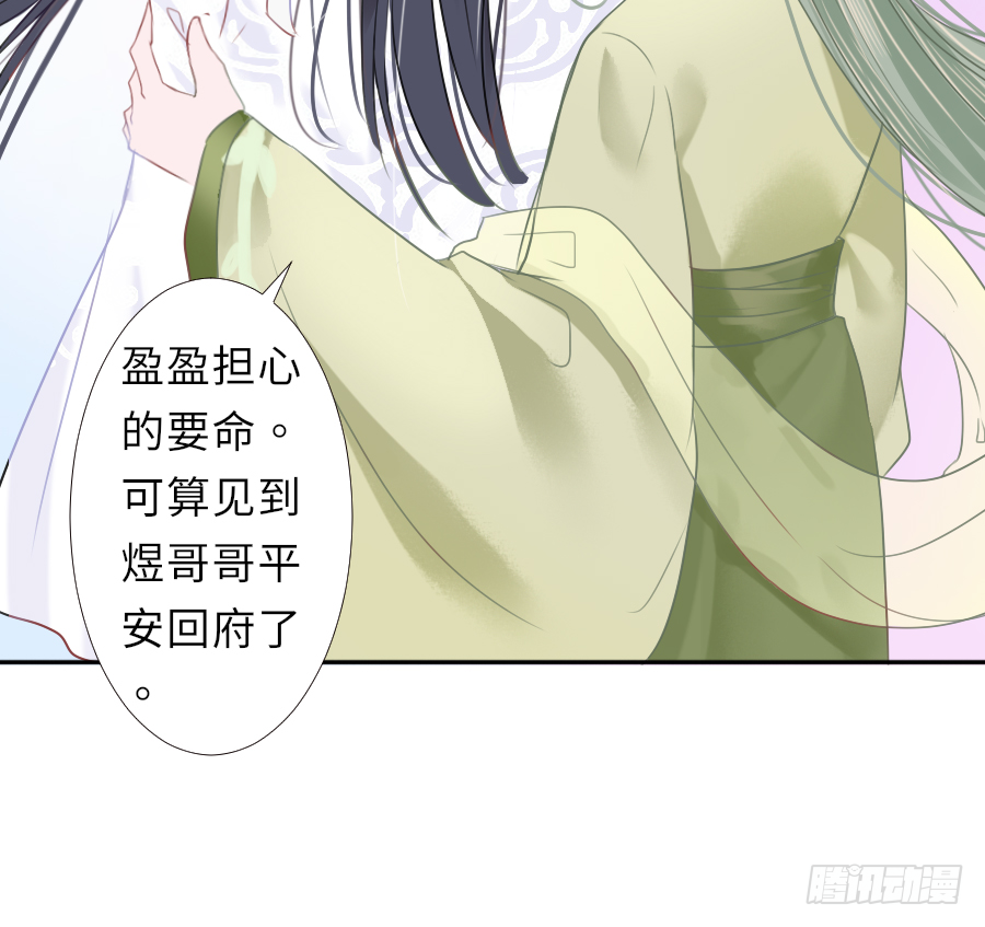 你这胸看起来好真实啊 第29页