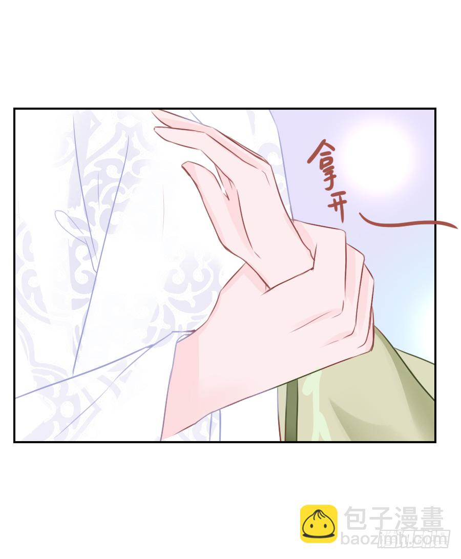 你这胸看起来好真实啊 第32页