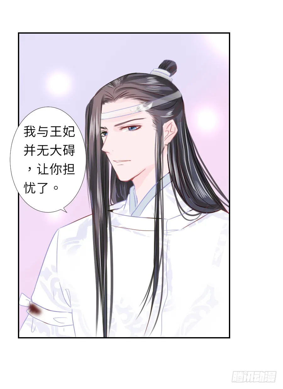 你这胸看起来好真实啊 第33页