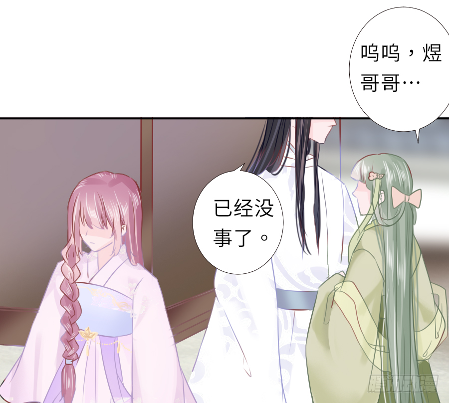 你这胸看起来好真实啊 第35页
