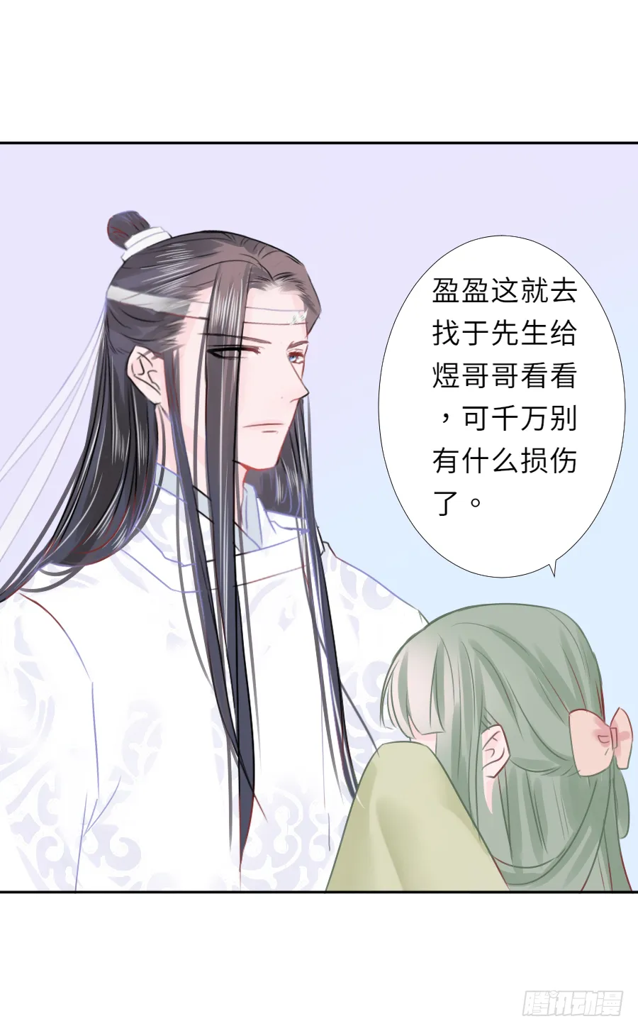 你这胸看起来好真实啊 第37页
