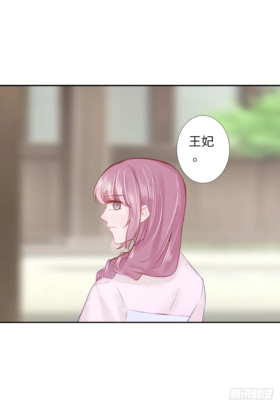 你这胸看起来好真实啊 第38页