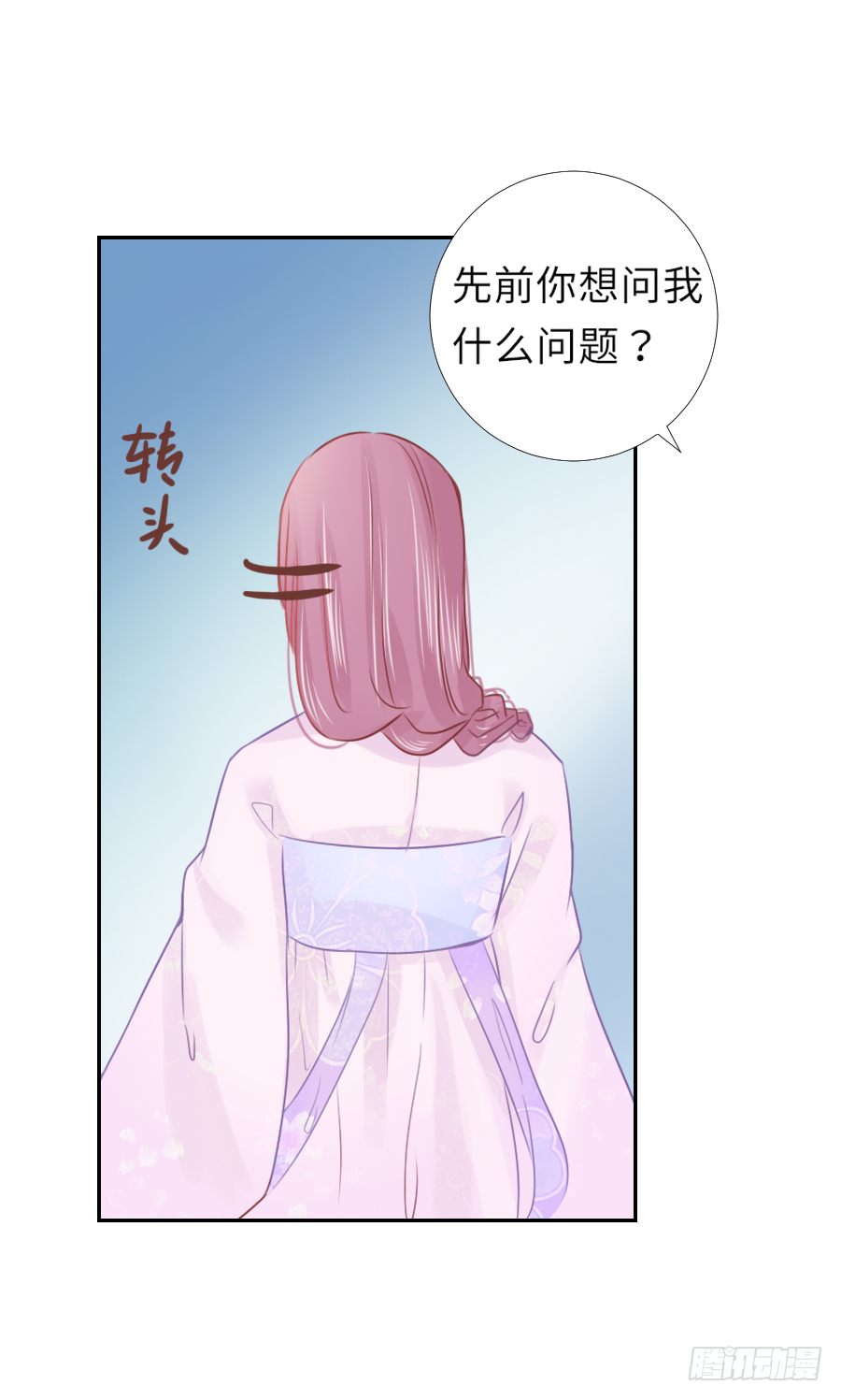 你这胸看起来好真实啊 第39页