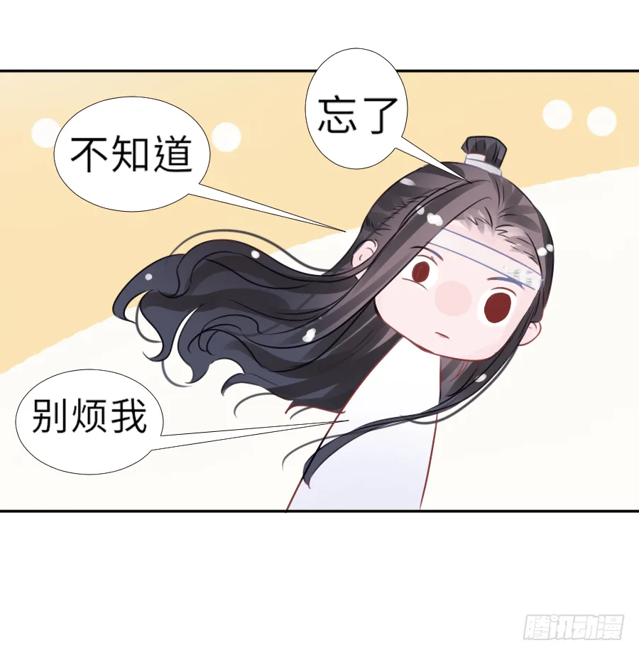 你这胸看起来好真实啊 第40页