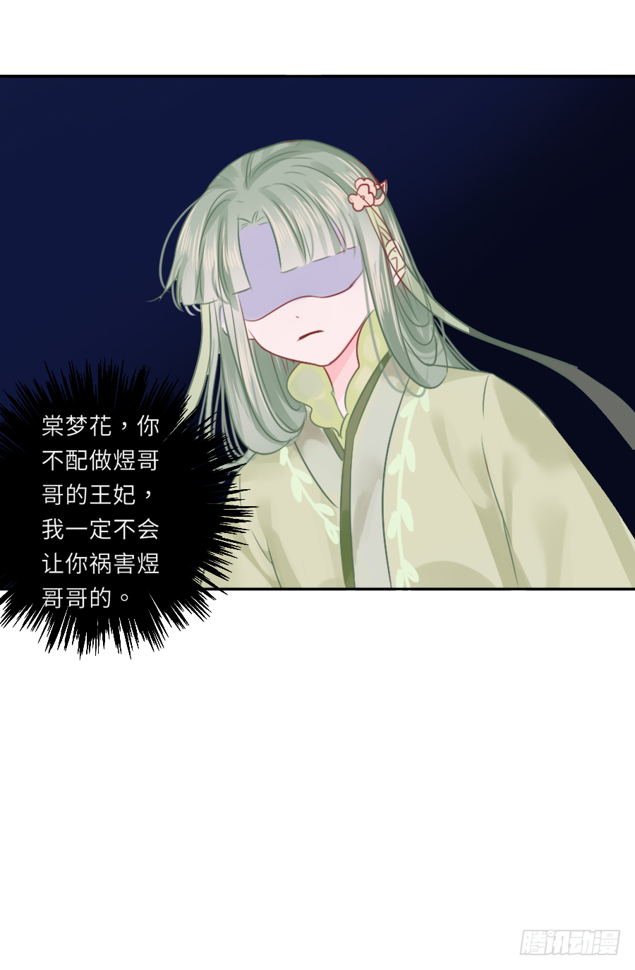 你这胸看起来好真实啊 第42页