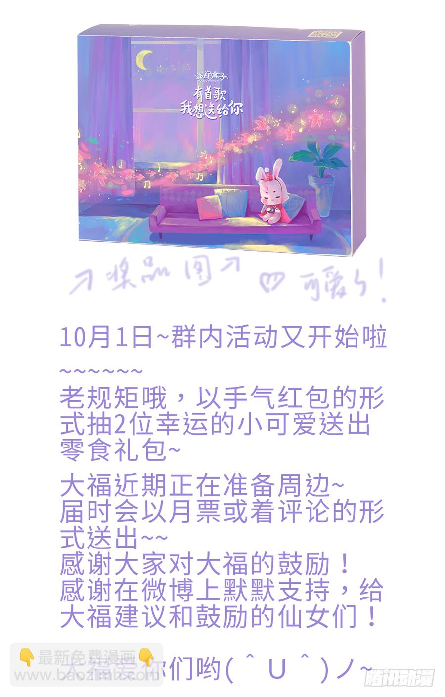 你这胸看起来好真实啊 第43页