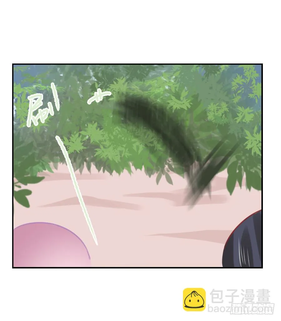 快要告白 第40页