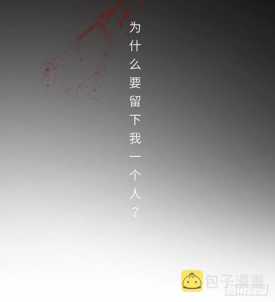 天天逗自家松鼠王妃最开心 第16页