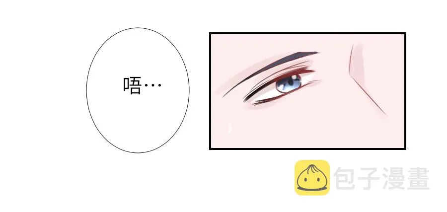 天天逗自家松鼠王妃最开心 第20页