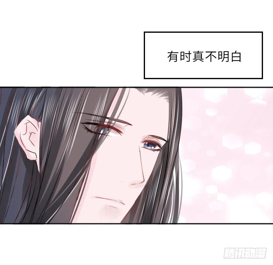 天天逗自家松鼠王妃最开心 第24页