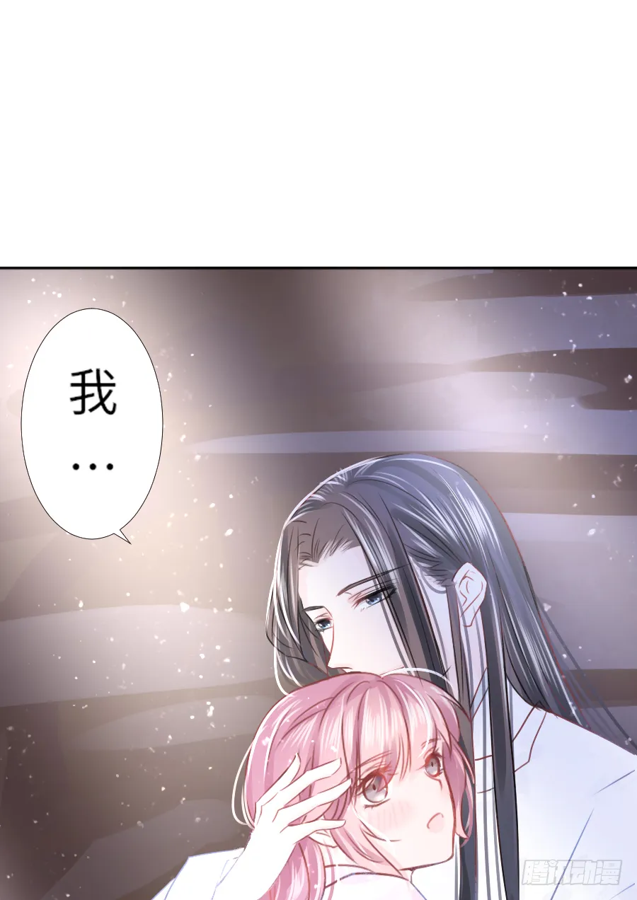 天天逗自家松鼠王妃最开心 第36页