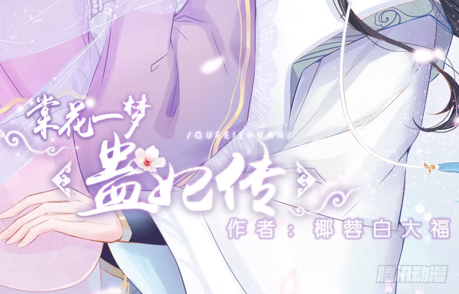 纠结的内心…… 第2页