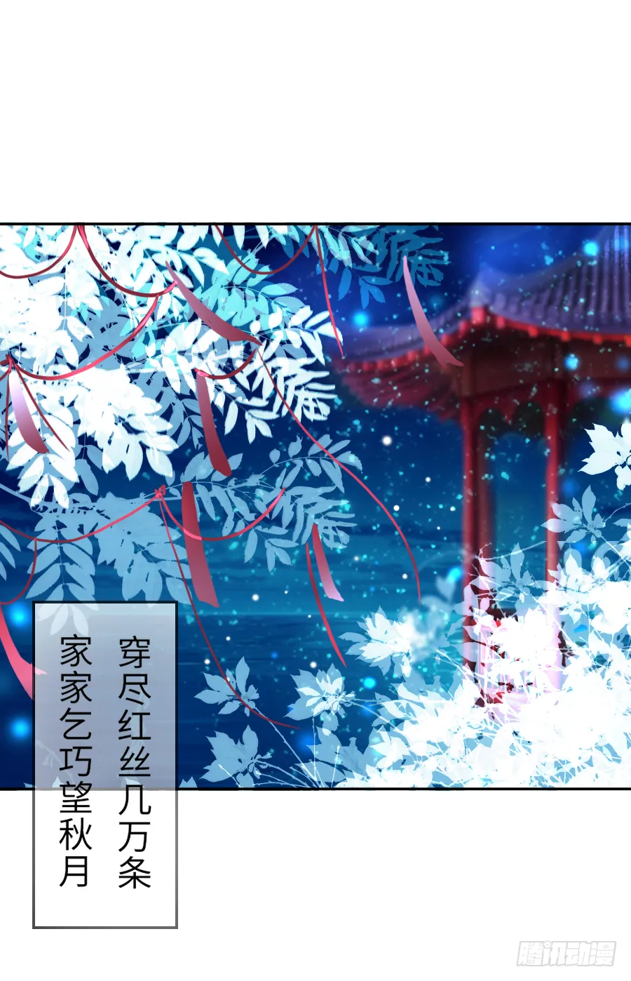 纠结的内心…… 第7页