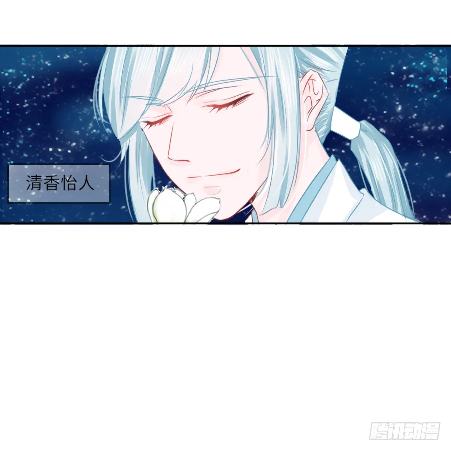 纠结的内心…… 第15页