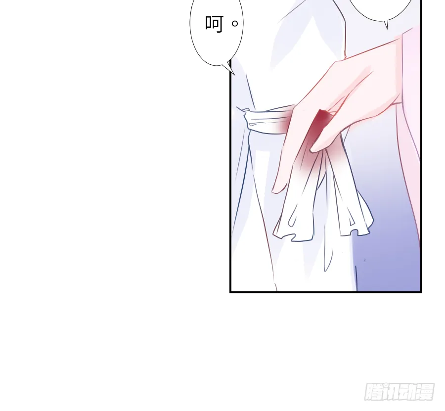 纠结的内心…… 第22页