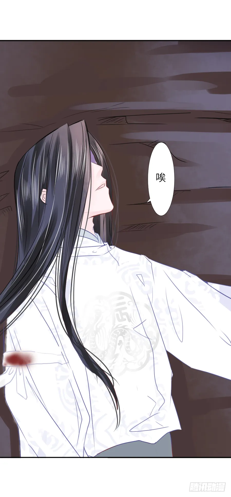 纠结的内心…… 第33页