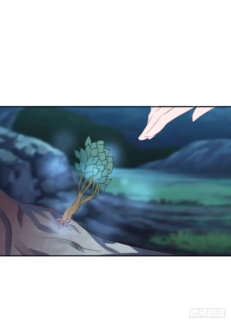 纠结的内心…… 第36页