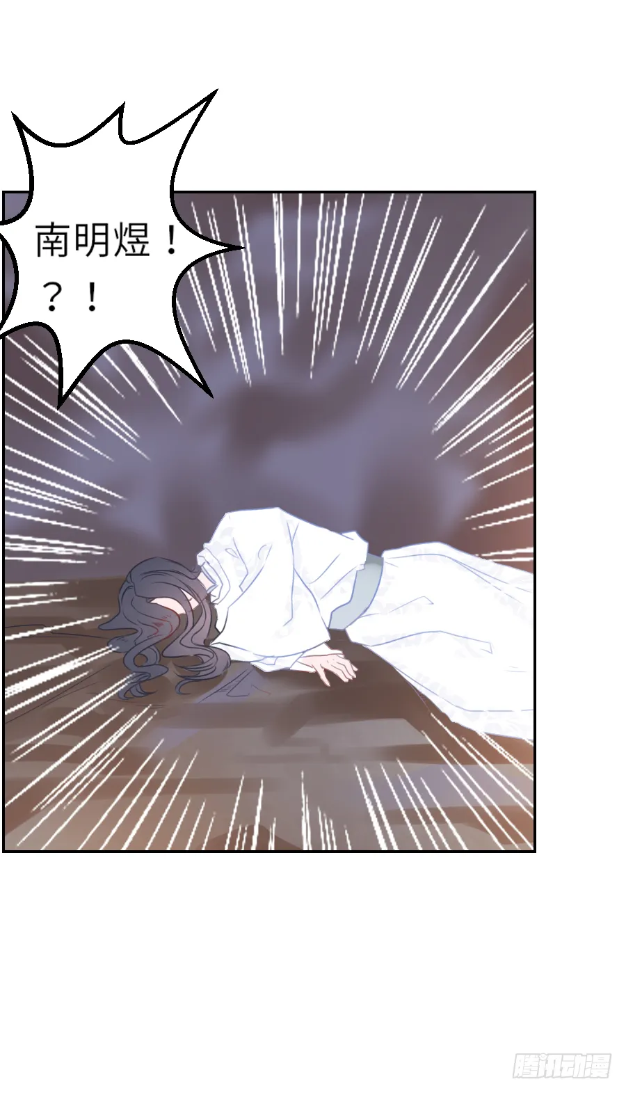纠结的内心…… 第40页