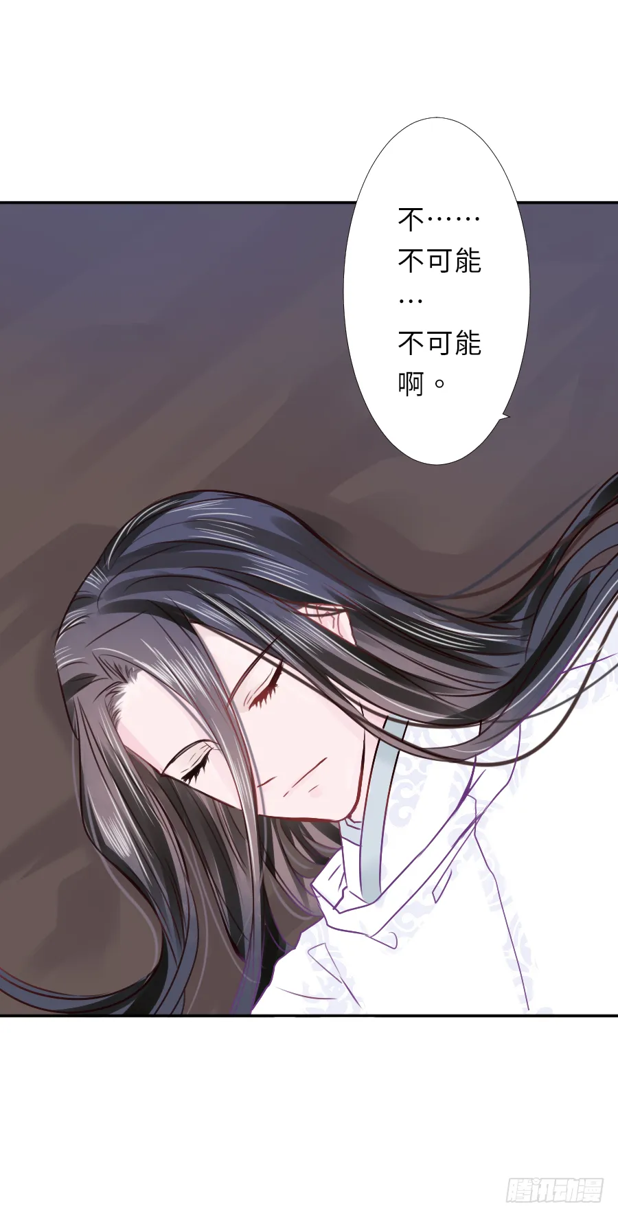 纠结的内心…… 第45页