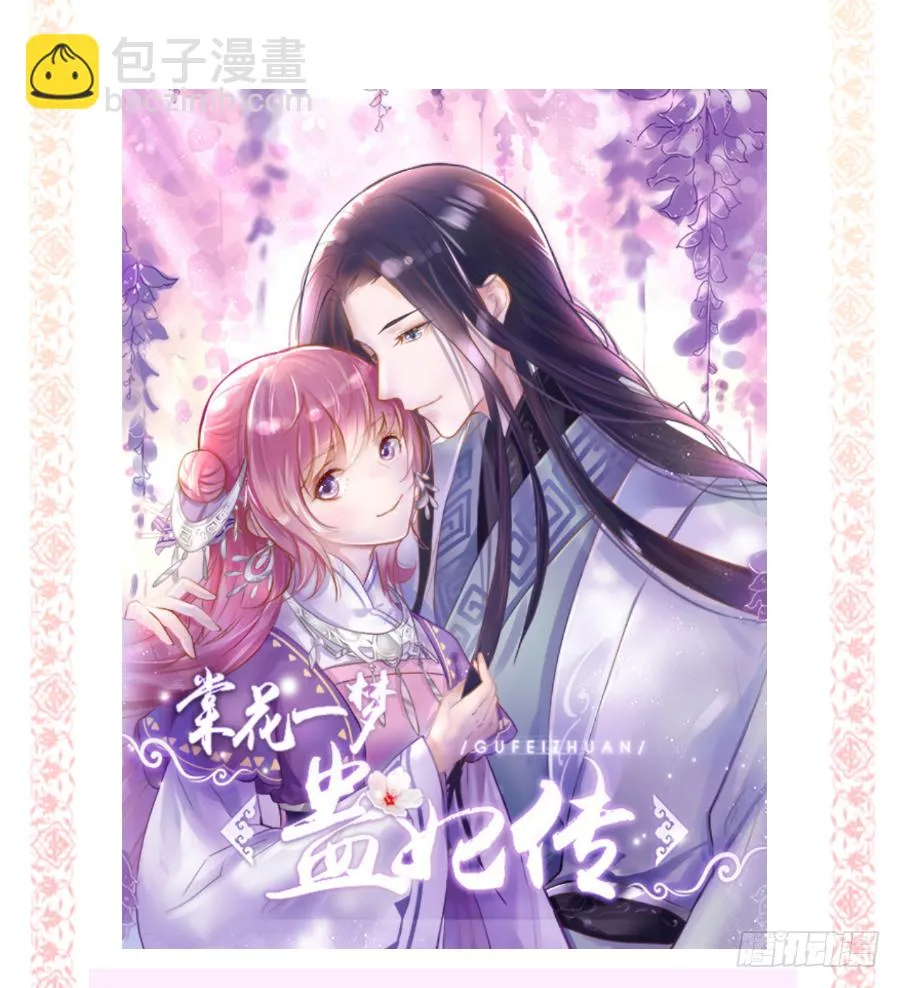 纠结的内心…… 第55页