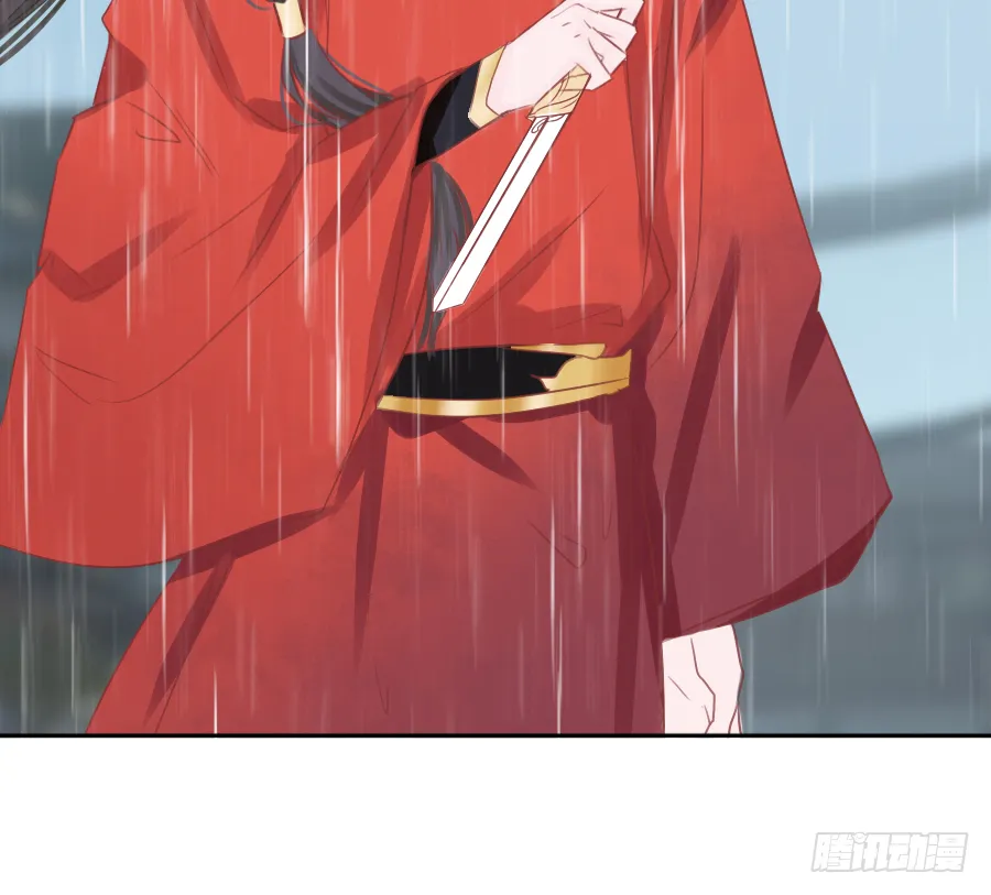 明煜梦花遭遇刺客 第9页