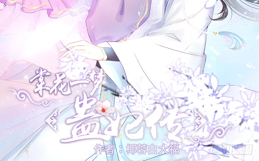 姐姐感情支线开启！ 第2页