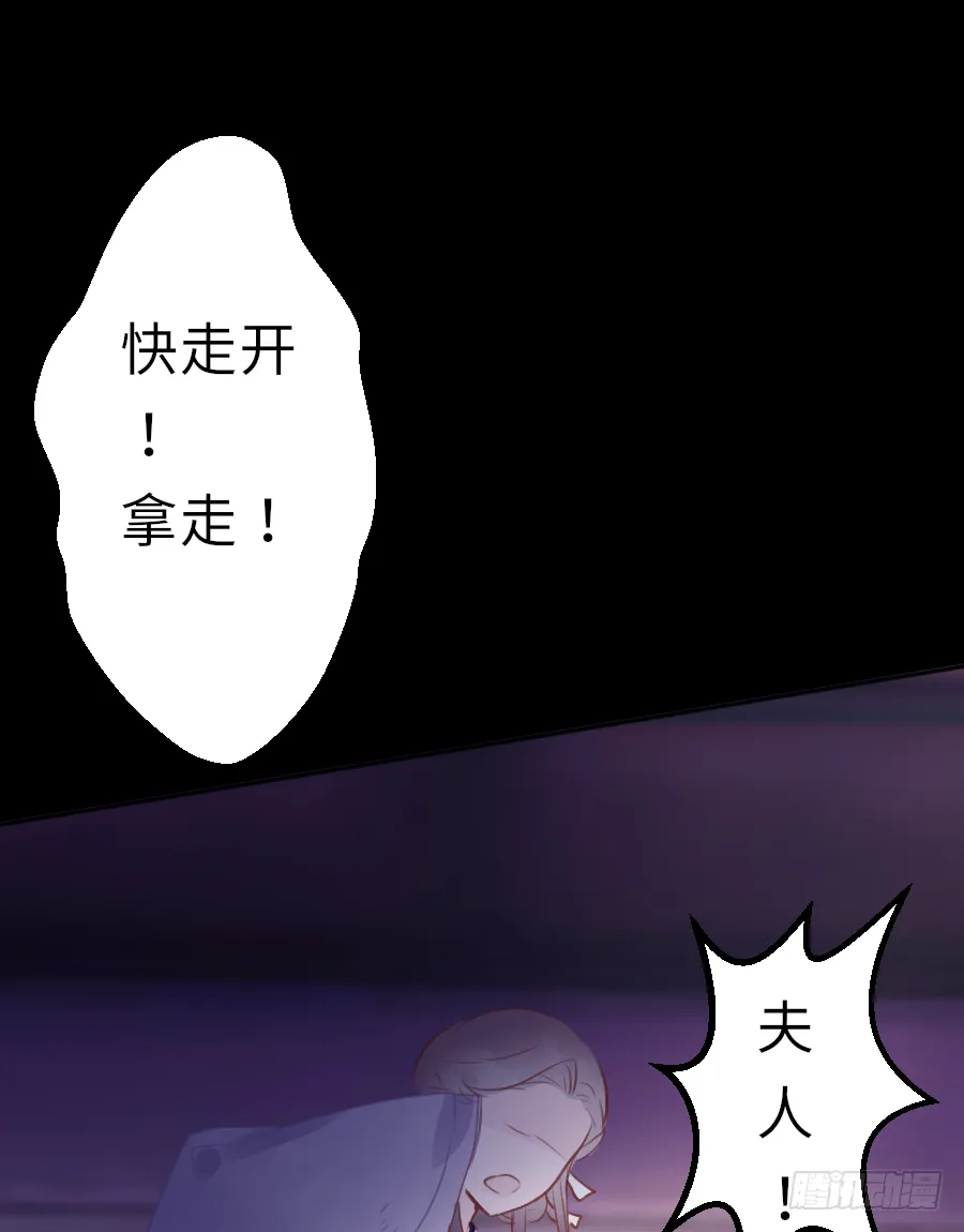 姐姐感情支线开启！ 第12页