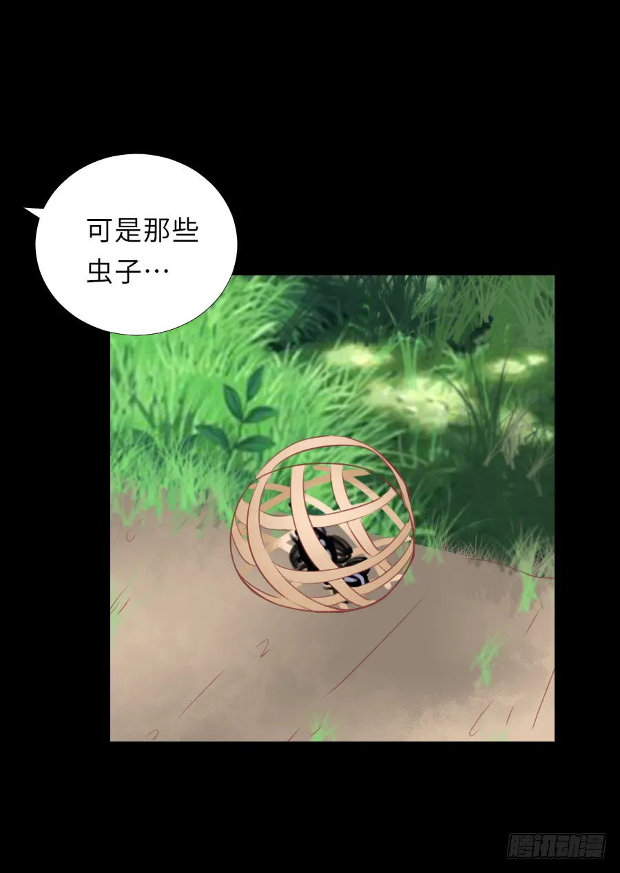 姐姐感情支线开启！ 第17页