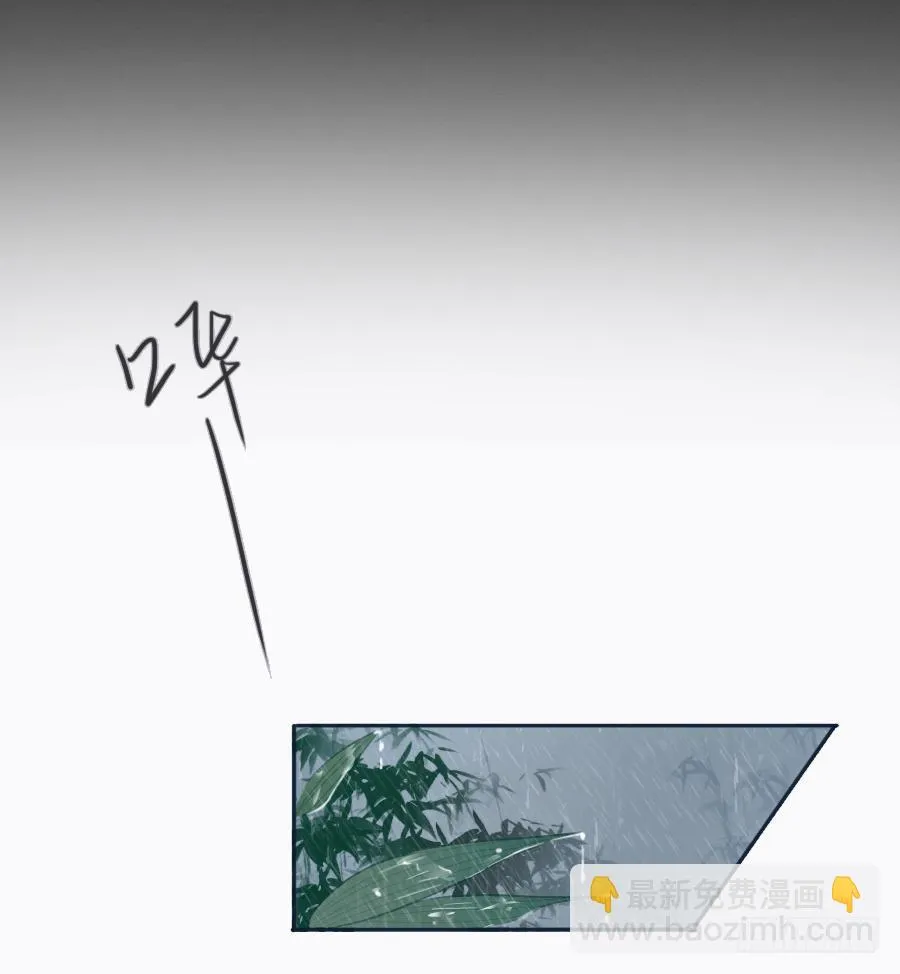姐姐感情支线开启！ 第19页