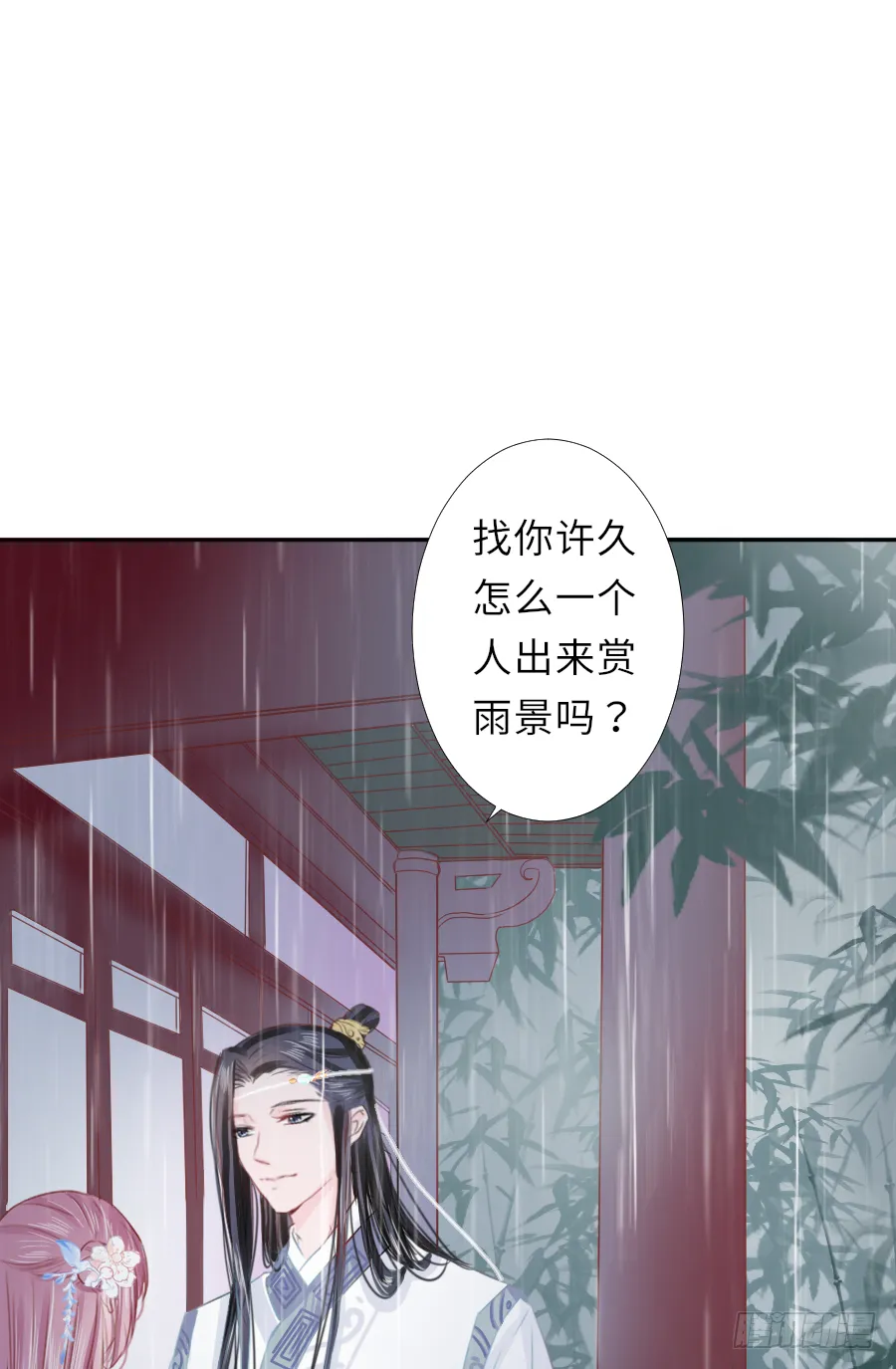 姐姐感情支线开启！ 第22页