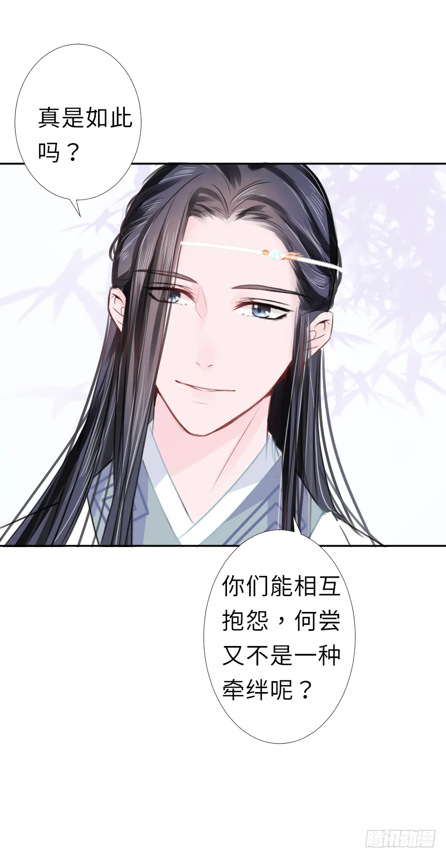 姐姐感情支线开启！ 第28页