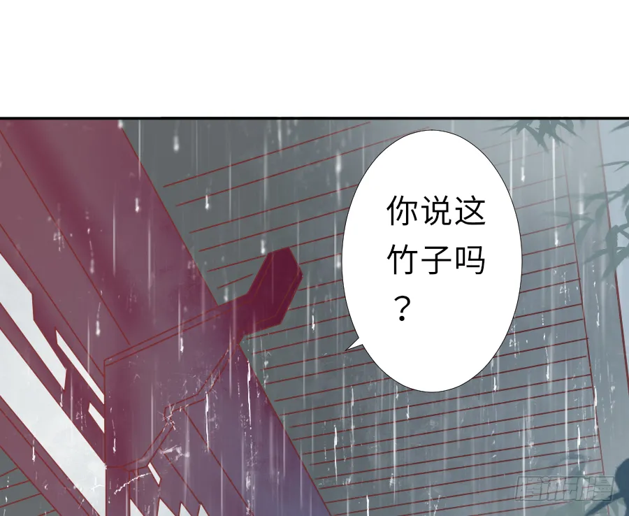 姐姐感情支线开启！ 第31页