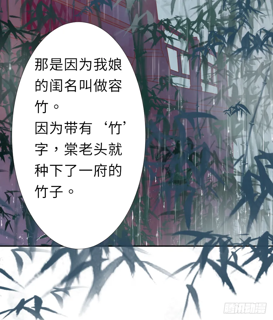 姐姐感情支线开启！ 第33页