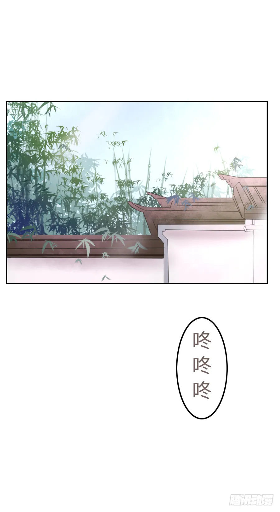 你就让他把我休了！ 第17页