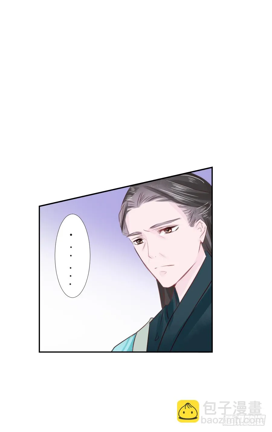 你就让他把我休了！ 第36页