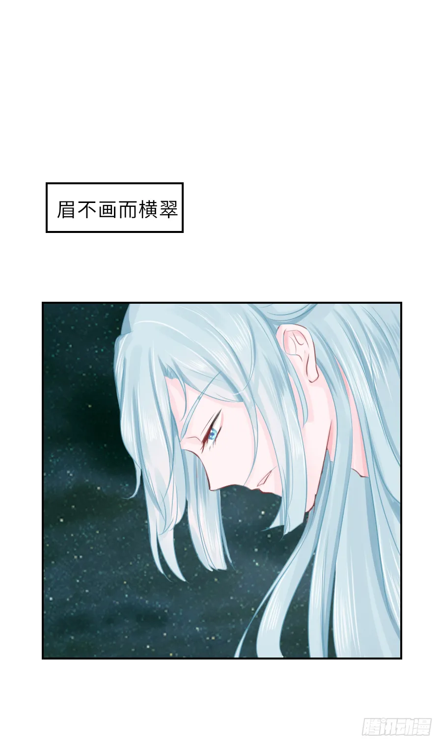 我暗恋的心情你能否感受到 第9页