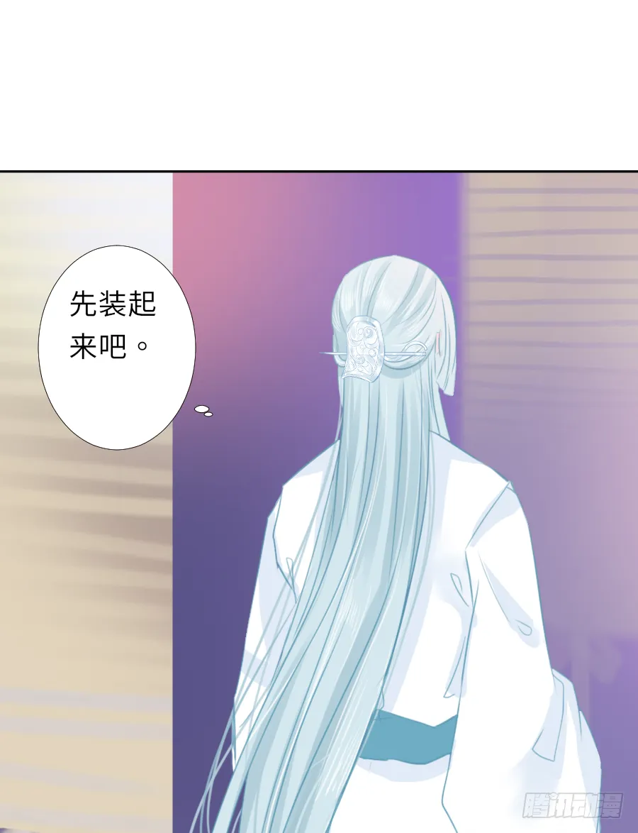 我暗恋的心情你能否感受到 第17页