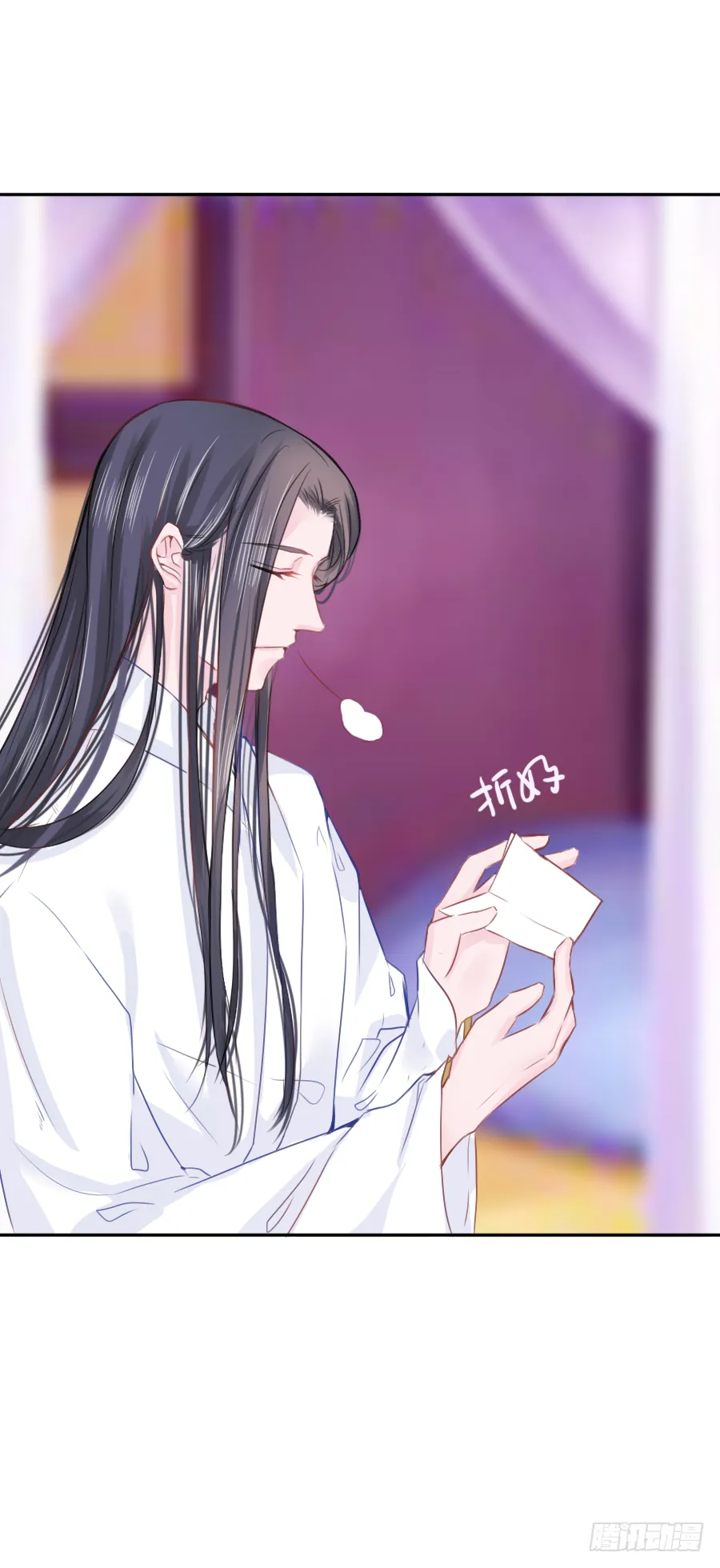 我暗恋的心情你能否感受到 第36页