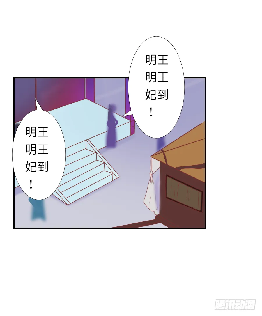 我暗恋的心情你能否感受到 第49页