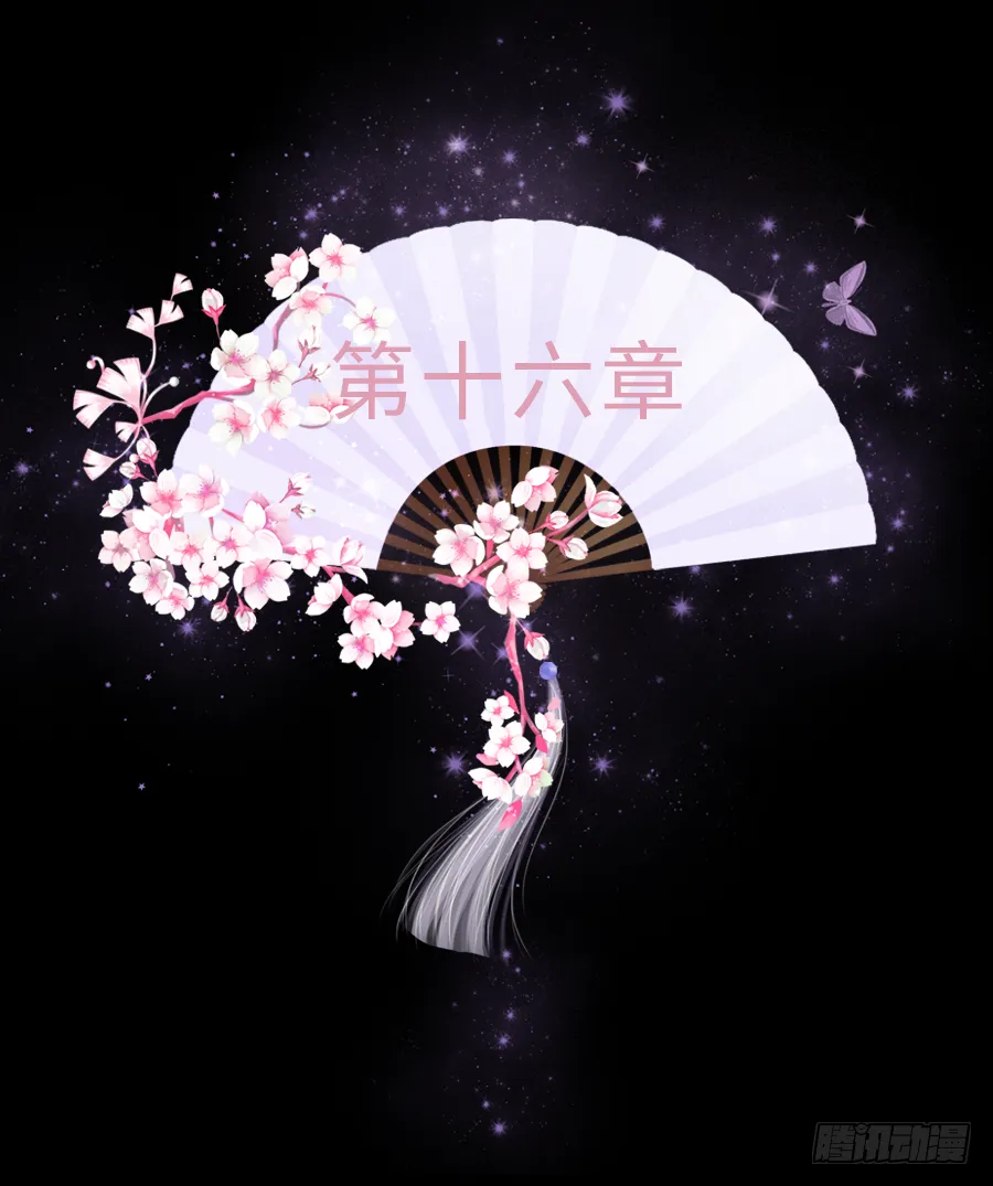 你的要求我都会满足 第4页