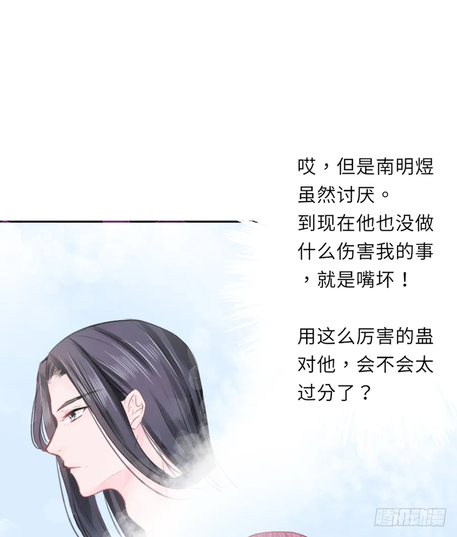 你的要求我都会满足 第10页