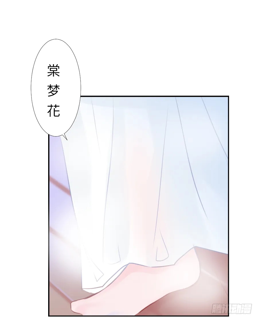 你的要求我都会满足 第21页