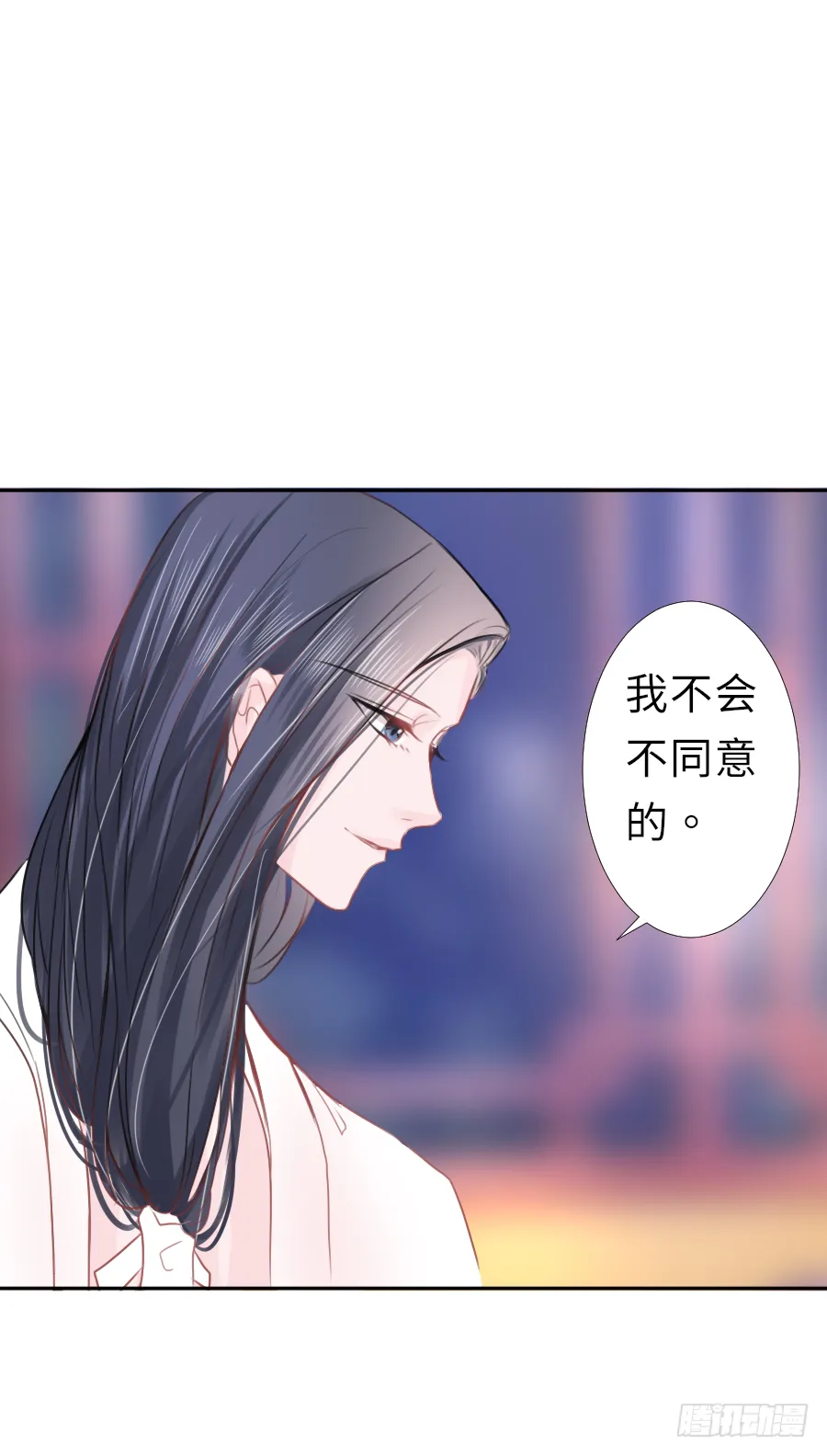 你的要求我都会满足 第36页