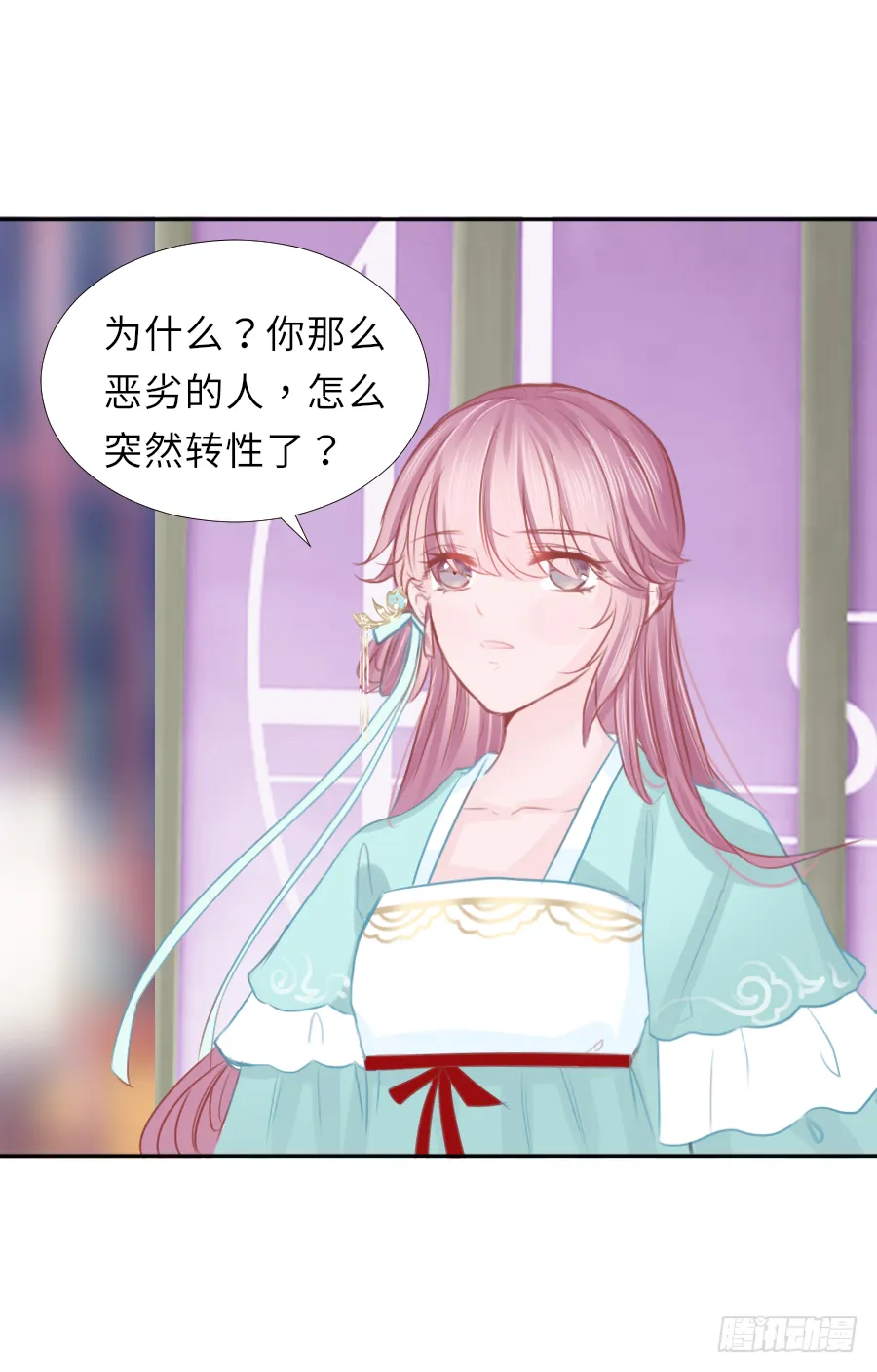 你的要求我都会满足 第37页
