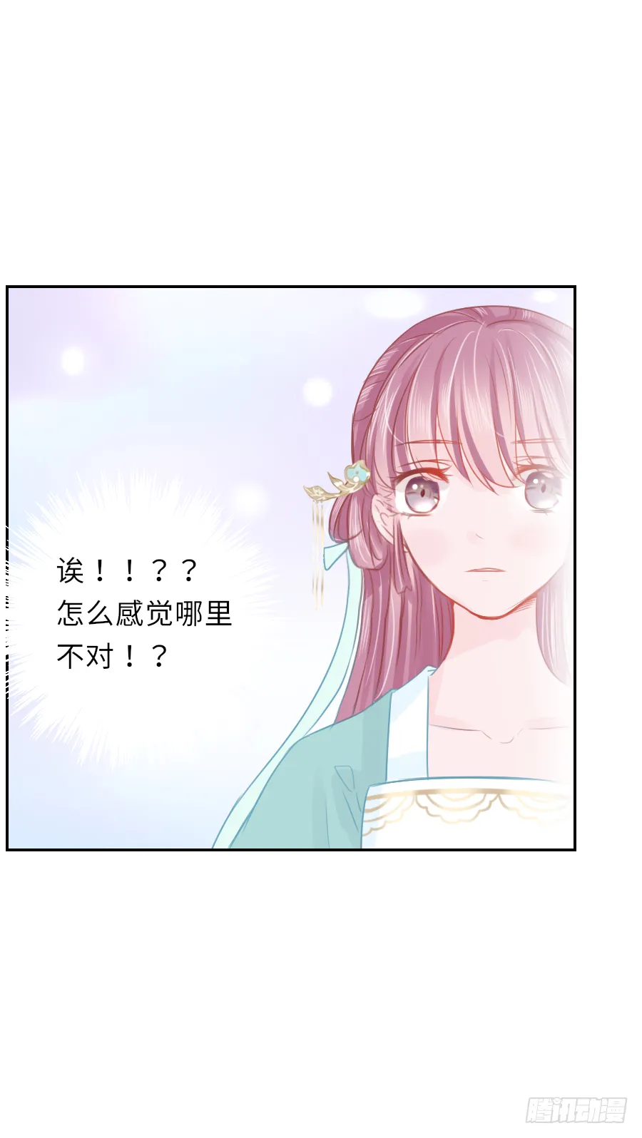 你的要求我都会满足 第41页